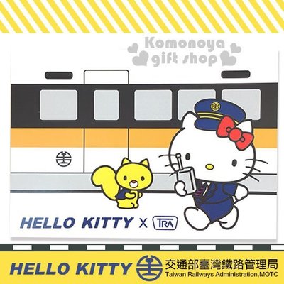 Hello Kitty x 台鐵明信片新太魯閣號 日本製 小日尼三 日本帶回 有現貨 不必等 不必問 41+ gift