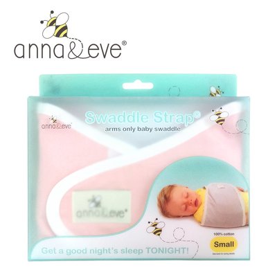 Anna&amp;Eve美國 美國 嬰兒舒眠包巾/粉S