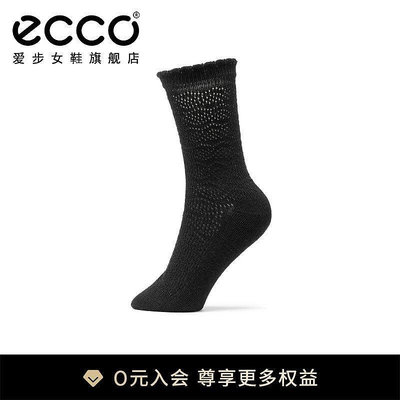 【熱賣精選】ECCO愛步襪子女 2022年新款中筒輕薄透氣運動休閑襪 9085476