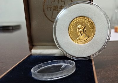 中華民國建國70年紀念金幣 (中型蔣公金章 15.53克重，長25毫米)