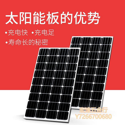 太陽能控制器200w單晶硅太陽能板發電板電池板充電板光伏板12v24v充蓄電池監控