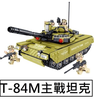 樂積木【預購】第三方 主戰坦克 附人偶 775片 非樂高LEGO相容 積木 美軍 軍事 戰爭 載具 戰車 坦克 反恐