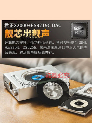CD播放機 【下單有禮】山靈EC3高清CD播放器HIFI發燒臺式光碟機桌面媒體