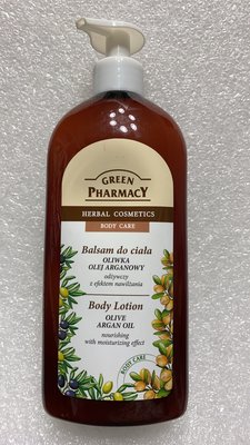 Green Pharmacy 草本肌曜 天然橄欖&摩洛哥堅果油保濕潤膚乳液 500ml