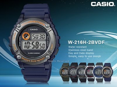CASIO 卡西歐 手錶專賣店 W-216H-2B 男數字電子錶 W-216H