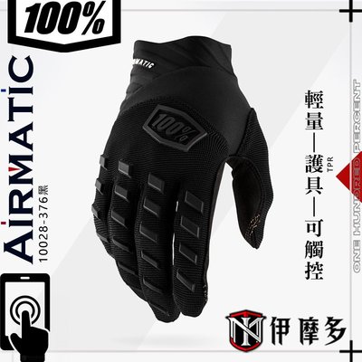 伊摩多※美國Ride 100% AiRMATiC 觸控 輕量騎士防護 透氣 短手套TPR護具10028-376黑