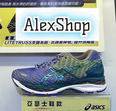 艾力克斯 ASICS GEL-NIMBUS 18 (D楦) 男 T60XQ-5338 紫綠 緩震慢跑鞋 X