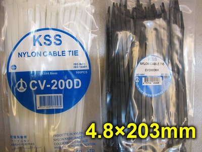 【UK Tools】KSS/凱士士/CV-200D/尼龍束帶/紮線帶/束線帶/束帶/綁線帶/扎帶