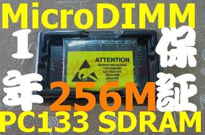 Buffalo製【256MB RAM】MicroDIMM PC133 144PIN Libretto L5 Sony C