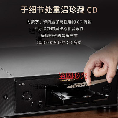 CD播放機 新品Marantz馬蘭士CD50n前級流媒體無損解碼器CD播放機HIFI播放器