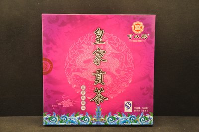 可以興-紫芽珍藏品-生茶-2009