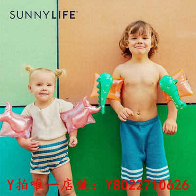 游泳圈Sunnylife手臂圈兒童游泳圈男女童寶寶浮力袖浮漂3-6歲初學者裝備救生圈