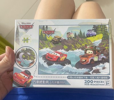台灣製造百耘圖拼圖 汽車總動員心型拼圖 迪士尼200片拼圖 汽車總動員拼圖可當相框