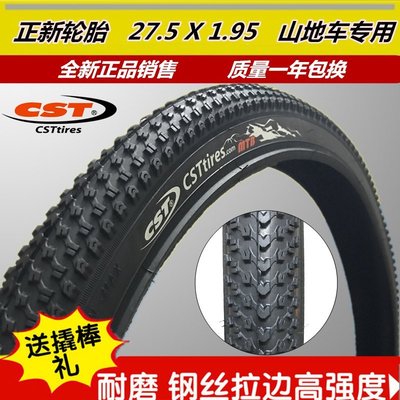 熱銷 正新輪胎CST 27.5x1.95外胎山地自行車胎26寸/27.5x1.75 1.5防刺