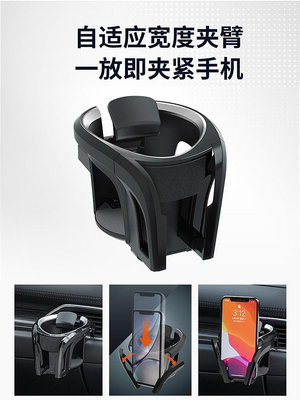 新品日本YAC車載飲料架汽車出風口手機支架多功能水杯架灰缸置物架