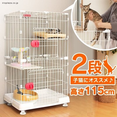 日本IRIS室內日系幼貓用雙層貓籠【PMCC-115】足夠活動空間,特殊輪子方便移動或固定