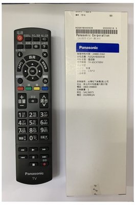 國際牌 TH-60CX700W/TH-65CX700W/TH-55CX600W/TH-55CX700W 電視專用遙控器