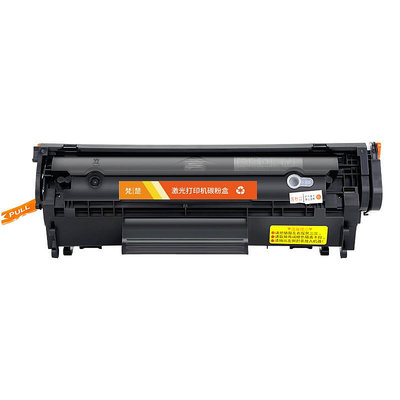 適用惠普1020硒鼓laserjet 1020plus打印機墨盒12a復印一體機墨粉盒hp1020易加粉Q2612a曬鼓