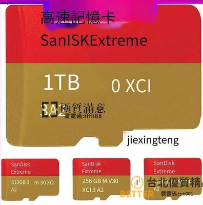 【台北-速發】公司貨 SanDisk Extreme MicroSD A2高速記憶卡U3 1tb 256G 128G