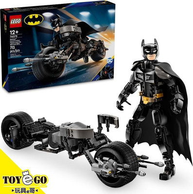 樂高LEGO SUPER HEROES 蝙蝠俠 蝙蝠俠和蝙蝠機車 玩具e哥 76273
