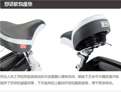 精品正品GIANT捷安特830電動自行車坐墊軟膠加厚舒適鞍座配件