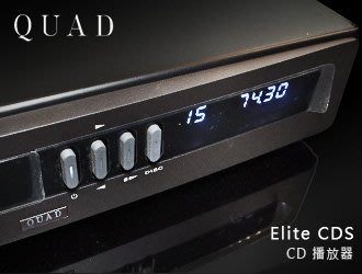 【風尚音響】英國 QUAD  Elite CDS 高級 CD唱盤 （展示機 音響福利品 近全新 ）