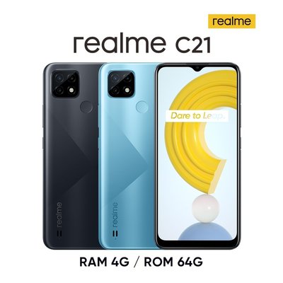 ＄柯柯嚴選＄realme C21(4G/64G)(含稅)12C Y03 C65 13C C51 C31 Note 50 A57 Y17s A38 G34 Y27
