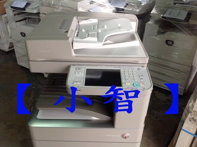 【小智】CANON ADV-C5035彩色影印機A3(影印/傳真/列印/掃瞄/雙面/4紙匣/自動送稿/手送/網卡)