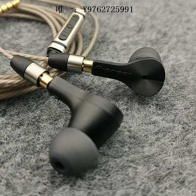 有線耳機原裝diy發燒級日本先鋒耳機HiFi音質入耳式有線MMCX手機線控耳麥頭戴式耳機