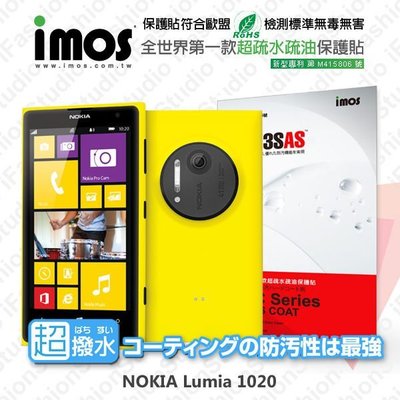 【愛瘋潮】急件勿下 NOKIA Lumia 1020 iMOS 3SAS 防潑水 防指紋 疏油疏水 螢幕保護貼