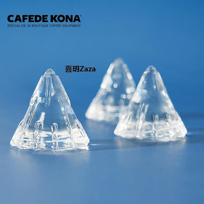 新品CAFEDE KONA平衡錐v60濾杯優化轉換蛋糕杯手沖咖啡萃取均勻配件