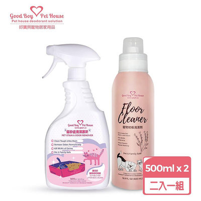 【GBPH好寶貝】寵物地板清潔劑500mlx1+貓砂盆專用清潔慕斯500mlx1