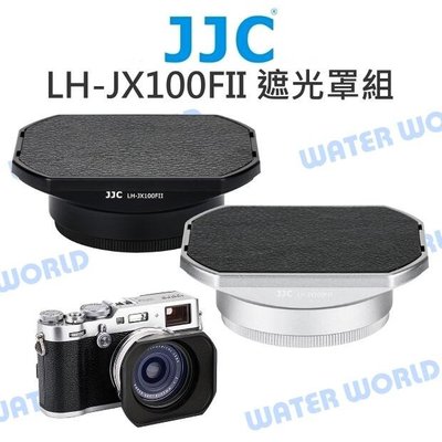 【中壢NOVA-水世界】JJC LH-JX100FII 遮光罩 鏡頭蓋 轉接環 X100/X70/X100V/X100F