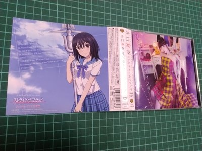 [CD+DVD 初回盤] 噬血狂襲 OVA OP リトルチャームファング 井口裕香