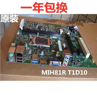 戴爾Dell MIH81R主板13040-1M  GGDJT HA 0T1D10 1150 DDR3 H81
