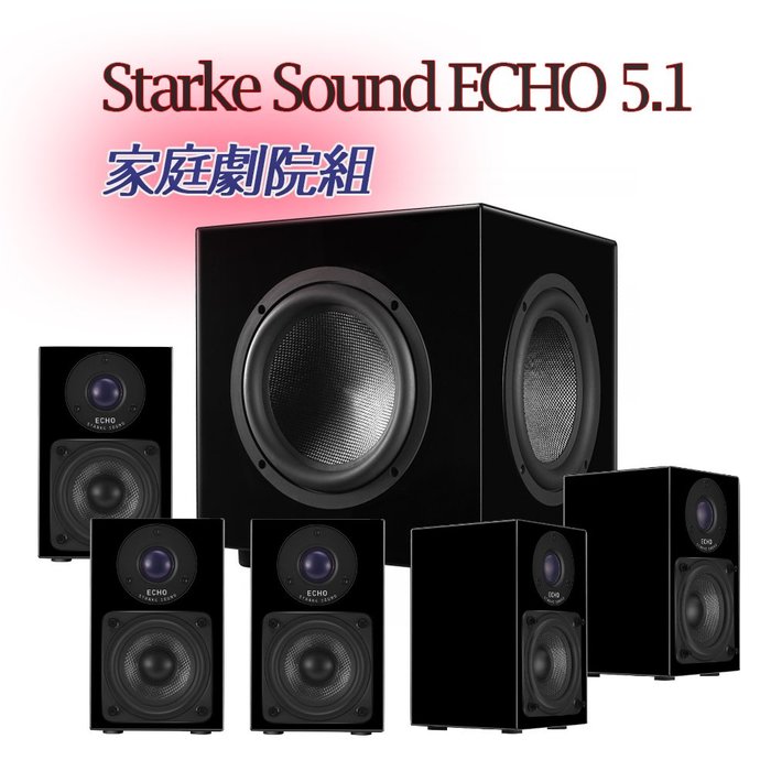 Starke Sound ECHO 5.1 ax@| N
