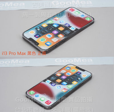 GMO 模型 A貨彩屏前後玻璃電鍍框Apple蘋果iPhone 13 Pro 6.1吋Dummy展示假機1:1仿製摔