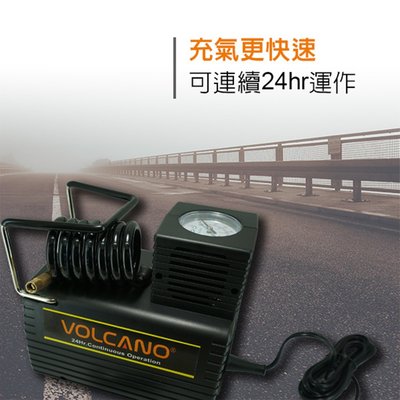 愛車一族 VOLCANO 超級坦克 氣冷式高功率電動打氣機32L FTC-120 汽車用品 打氣機 電動充氣機 輪胎打氣充氣