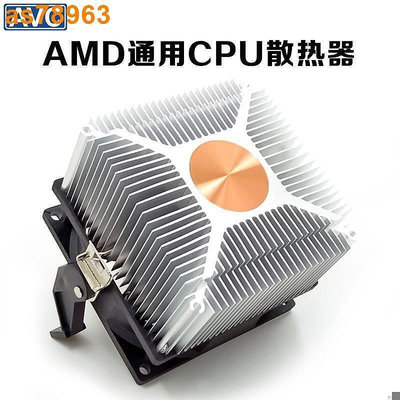 百货精品【可開發票】AMD散熱器 臺式機電腦CPU風扇超靜音CPU散熱器AM2 AM3銅芯AMD風扇