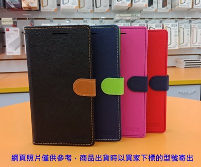 【FUMES】全新 Xiaomi MIUI 紅米Note8T 專用馬卡龍側掀皮套 可立式皮套 保護套