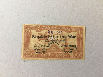 『紫雲軒』 菲律賓 50分 比索 1942年 P-S185 卡加延 小票幅紙幣收藏 Mjj010
