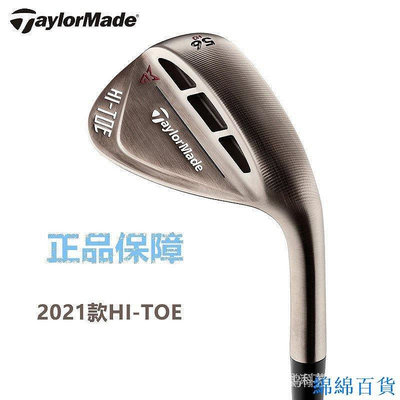 熱賣 高爾夫球桿Taylormade泰勒梅HI TOE2挖起桿 切桿 沙桿 高反彈 PGNX新品 促銷