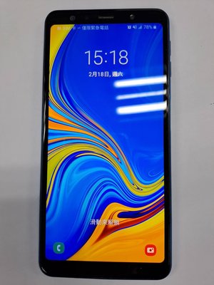 Samsung Galaxy A7 2018-4G/128G--三鏡頭--支援指紋--臉部解鎖
