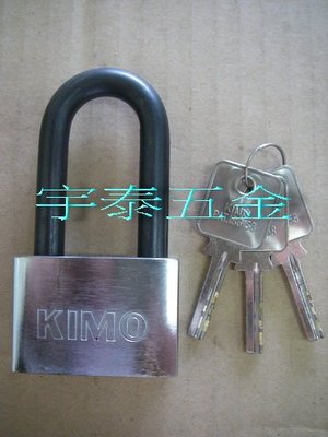 YT（宇泰五金）正台灣製KIMO(中長鉤)鎢鋼鎖頭/鎢鋼鎖/強硬鎢鋼鎖頭/鎖頭/不易鋸斷鎖頭/50mm下標區/現正特價中