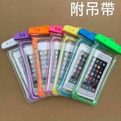 防水套 防水袋 蘋果 iPhone 14 Pro Max iPhone14 Plus