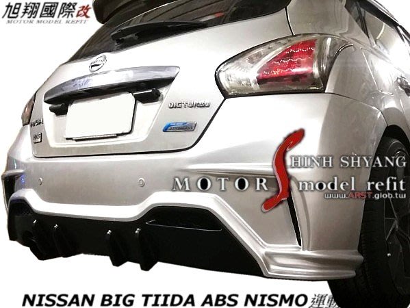 big tiida nismo