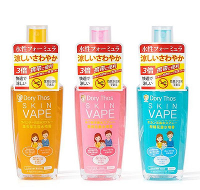 聚美優選 買3送1日本防蚊噴霧 VAPE未來驅蚊水戶外花露水驅蚊兒童嬰兒 防蚊水驅蚊噴霧100ml