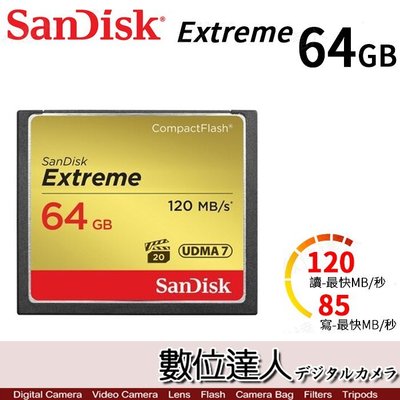 【數位達人】SanDisk Extreme Pro CF 64GB 120MB 800X 記憶卡 SD卡
