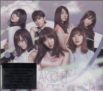 【嘟嘟音樂坊】AKB48 - 點時成菁 Thumbanail CD+DVD 台版 (全新未拆封)