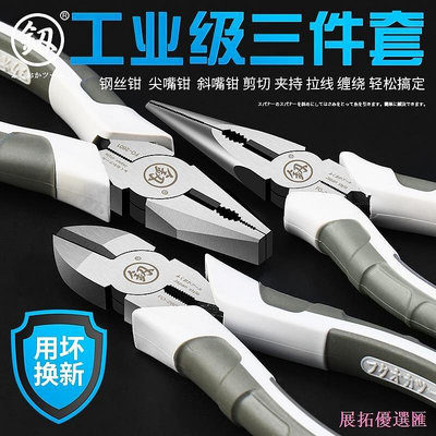 日本福岡工具6寸8寸鋼絲鉗老虎鉗多功能尖嘴鉗工業級斷線鉗電工鉗-
